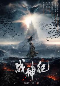 黑山身份证哪里能买到